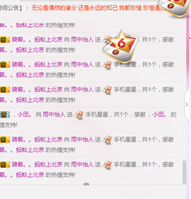 雨中怡人主播照片