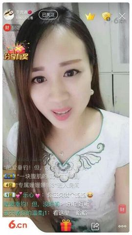 李普通💋💅主播照片