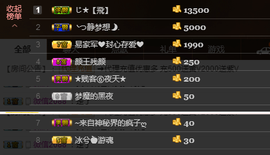 宝来mc饿够呛主播照片
