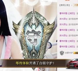 7978萌小夏♥主播照片