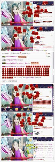 暂无1暂无主播照片