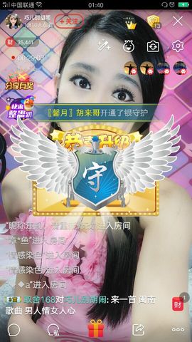 回忆不在永恒主播照片