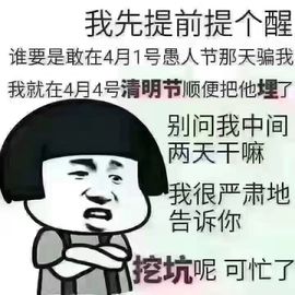 😊再见啦主播照片
