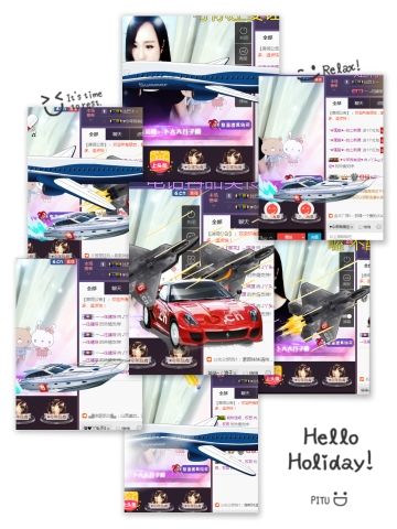 ♪丫头ღ主播照片