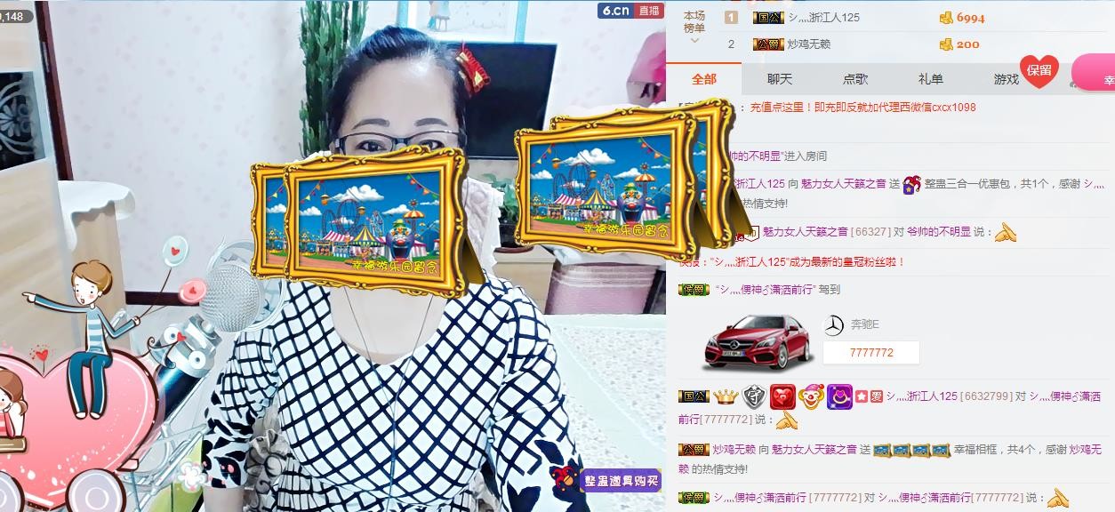 魅力女人唱民歌的图片