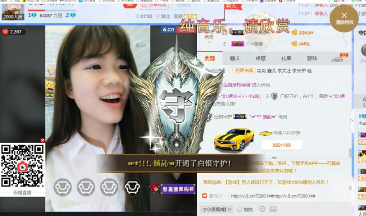 小u哈最后直播時間的主播照片