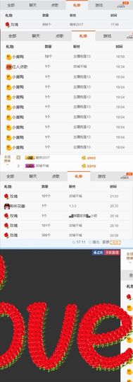小一儿chris主播照片