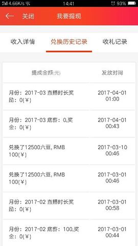 楠小笙ヅ主播照片
