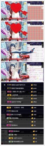 暂无1暂无主播照片