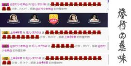 暂无1暂无主播照片