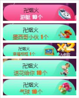 TA虎歌主播照片