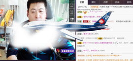 想念以前的往事520主播照片