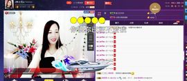 仙遇🎶梦之艺主播照片
