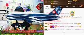 夏、温暖感恩有你主播照片