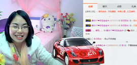 🦋画蝶🦋主播照片
