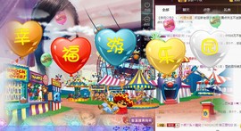 872167直播间主播照片