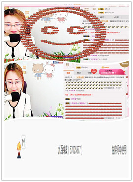 朦胧~～主播照片