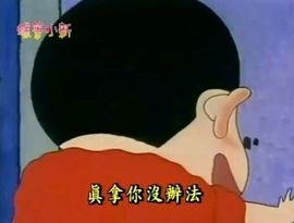 你你小公主？主播照片