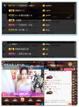 温暖（停播感谢你们）主播照片