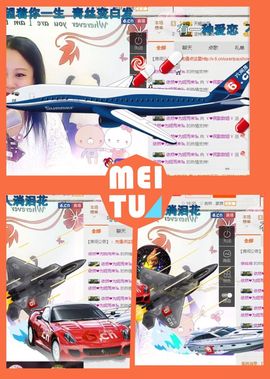 ゞ❤民歌甜姐ゞ主播照片