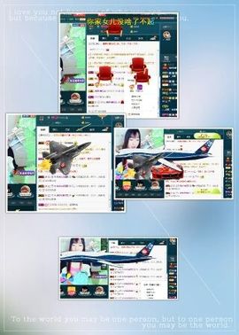 锦绣说再见许是陌生人主播照片