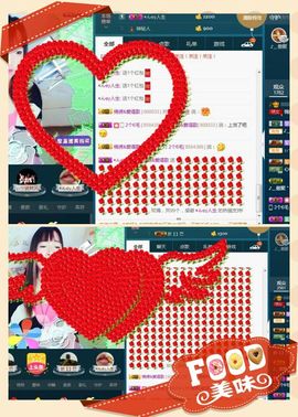 锦绣说再见许是陌生人主播照片