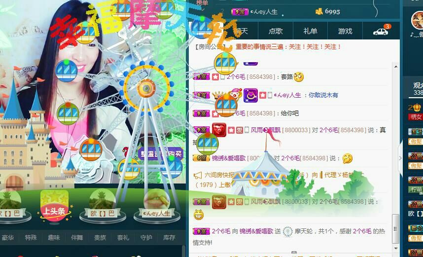 锦绣说再见许是陌生人主播照片