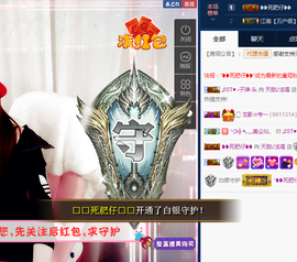天甜唱歌给你听主播照片