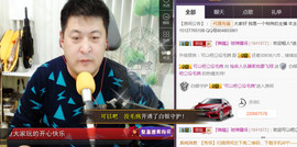想念以前的往事520主播照片
