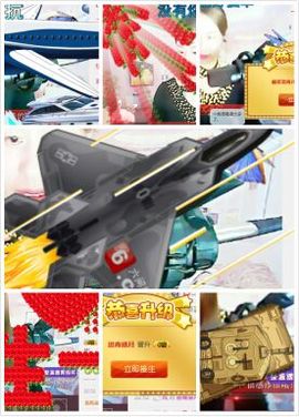 昵称被和谐50244主播照片