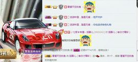 静儿♚主播照片
