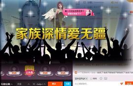 爱唱歌的婷宝宝主播照片