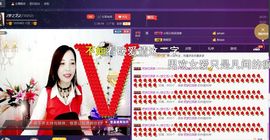 仙遇🎶梦之艺主播照片