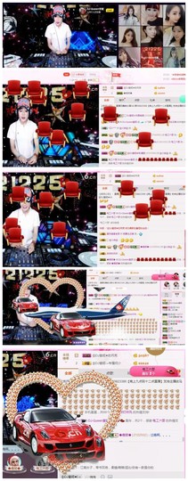 DJ21225主播照片