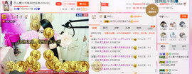 芯儿❀求任务请找我主播照片