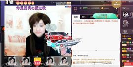 ♫琉璃♫鱼家妹子主播照片
