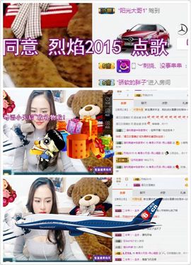 粤语情歌天后主播照片