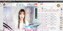 嘿浅月主播照片