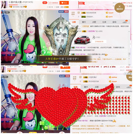 曼娜丽莎主播照片