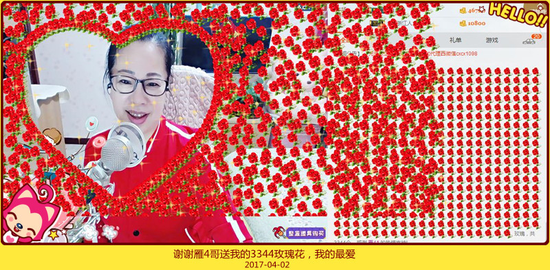 魅力女人唱民歌的图片
