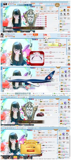 ╰╮玲珑╭╯主播照片