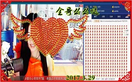 ~幸运魔法~主播照片