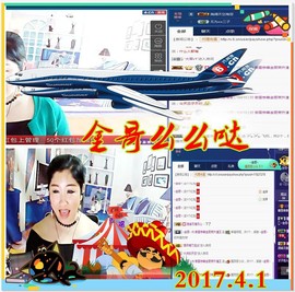 ~幸运魔法~主播照片