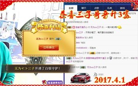 ~幸运魔法~主播照片
