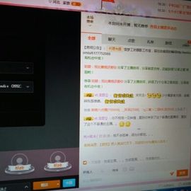 岚☆若冰♂主播照片