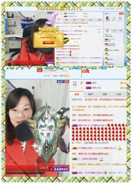 回眸一笑~~主播照片