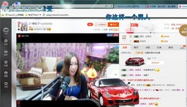 ♓馨❤❤懿♓主播照片