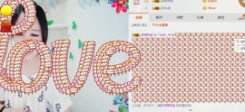 杨妹小可爱主播照片