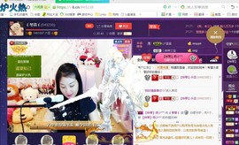 ￡八月￡用心唱主播照片