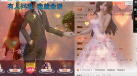 ╰︶￣维维。主播照片